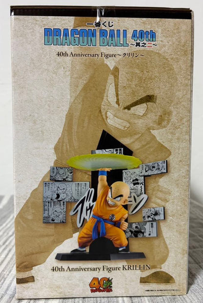 Ichiban Kuji Krillin Destructo Disc 40th Anniversary Figure Buy