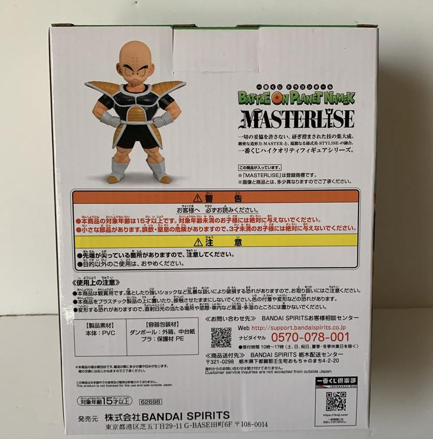 Ichiban Kuji Krillin Prize B Figure Dragon Ball BATTLE ON PLANET NAMEK