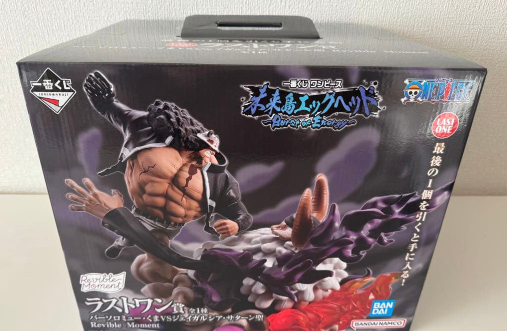 Ichiban Kuji One Piece Egghead Burst of Energy Last One Prize Bartholomew Kuma VS Jaygarcia Saturn Figure Buy