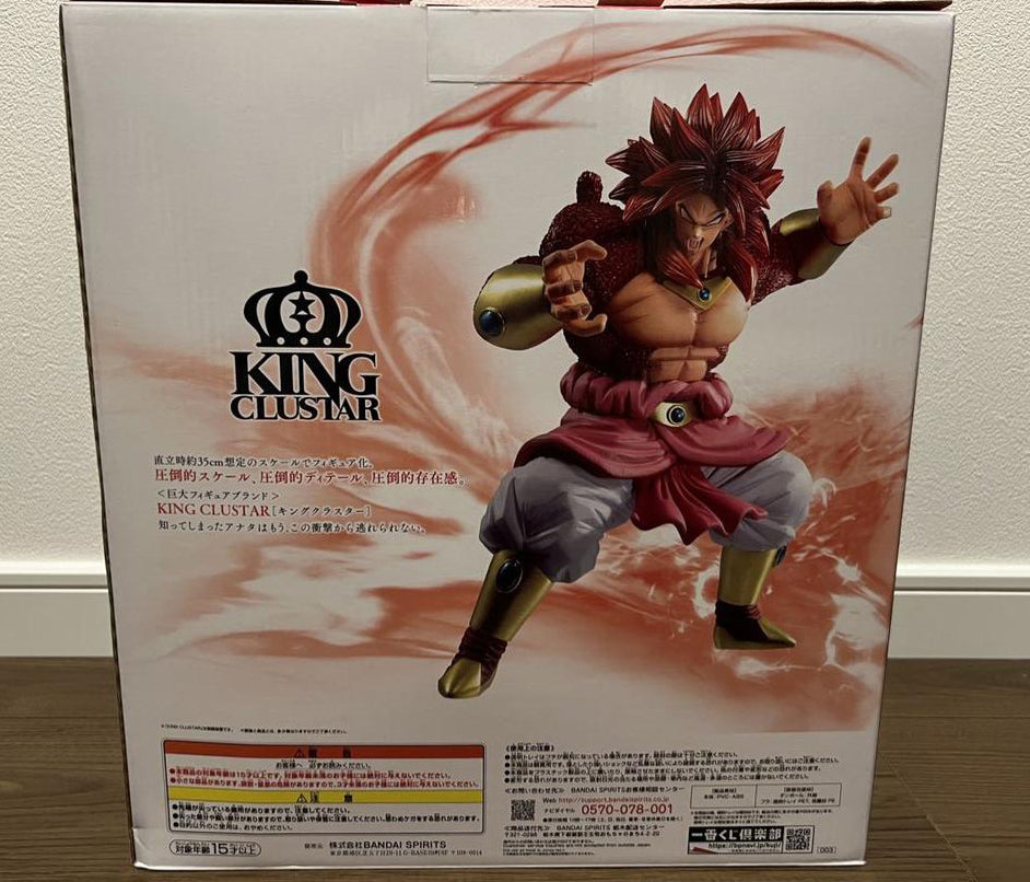 Ichiban Kuji Last One Prize Broly Super Saiyan 4 Limit Breaker