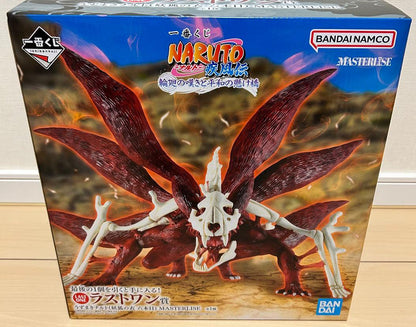 Ichiban Kuji Naruto: Shippuden Last One Prize Naruto Six Tailed Form Figure Buy