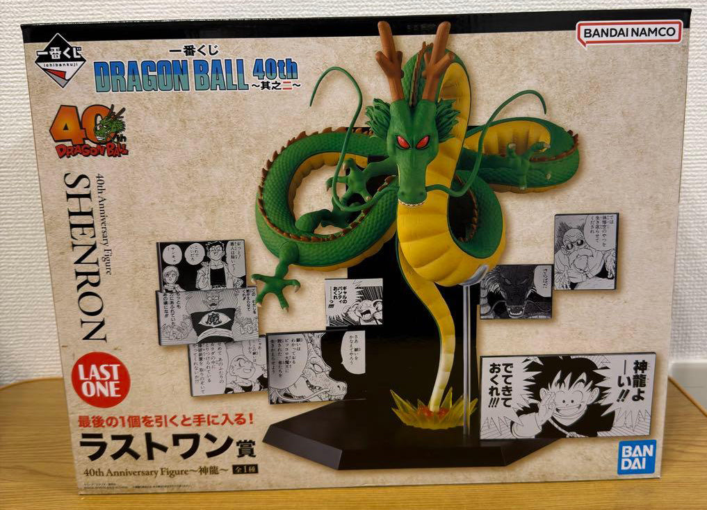 Ichiban Kuji DRAGON BALL 40th Part 2 Last One Prize Shenron 40th Anniversary Figure