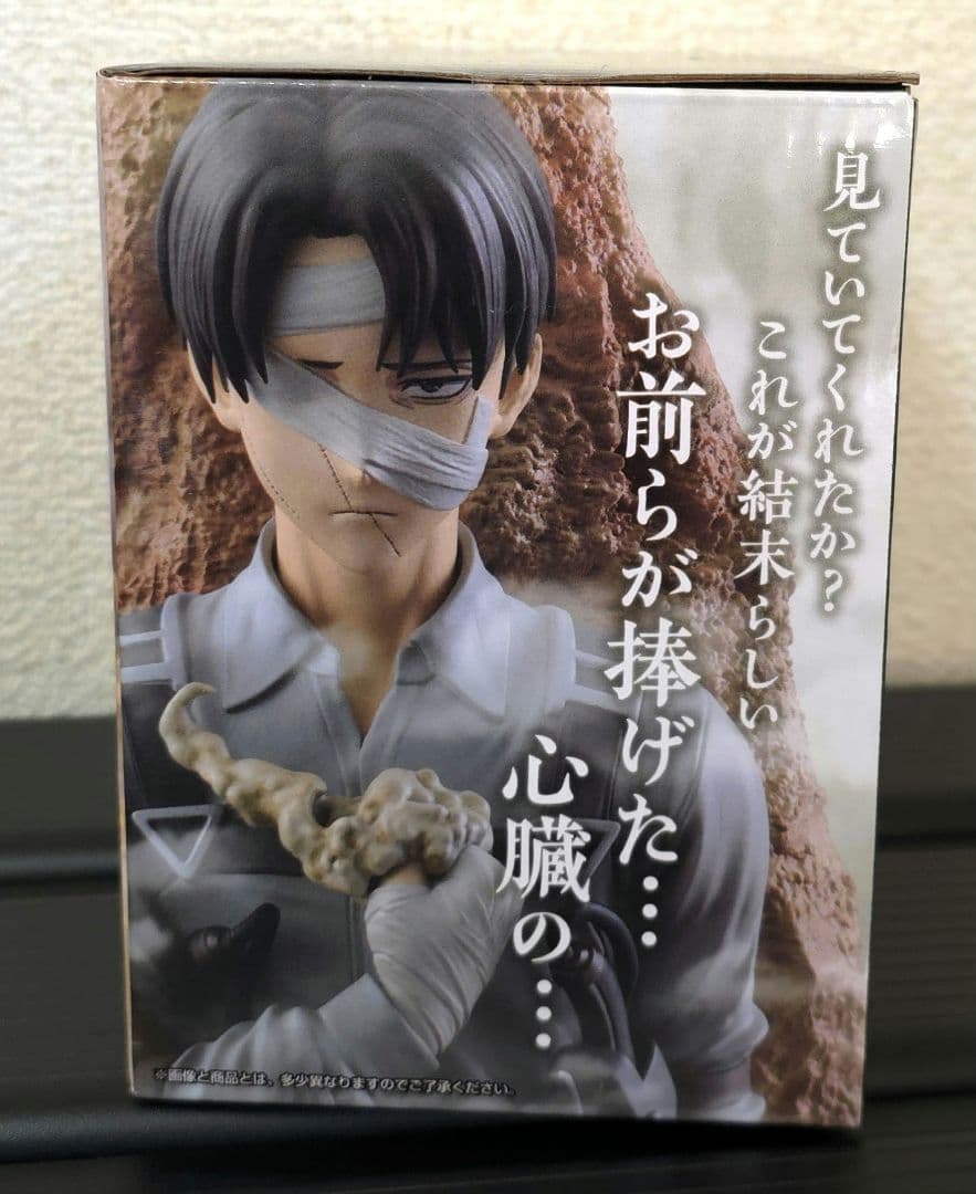 Ichiban Kuji Levi Figure Attack on Titan Each One’s Resolve Prize C Buy