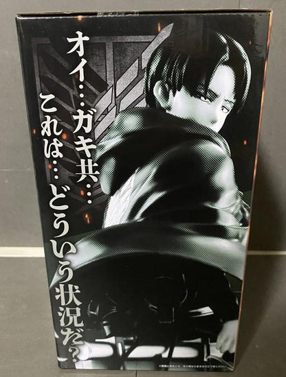 Ichiban Kuji Levi Figure Attack on Titan I'll Take Down the Beast Titan Buy