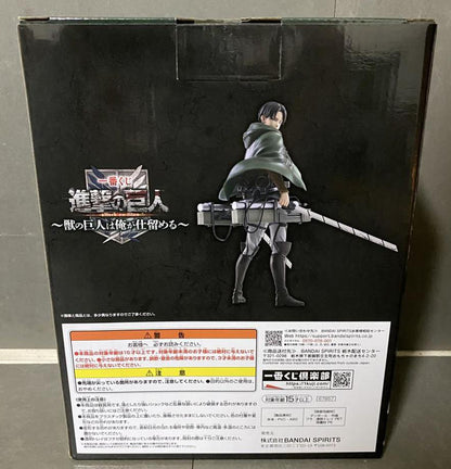 Ichiban Kuji Levi Figure Attack on Titan I'll Take Down the Beast Titan Buy