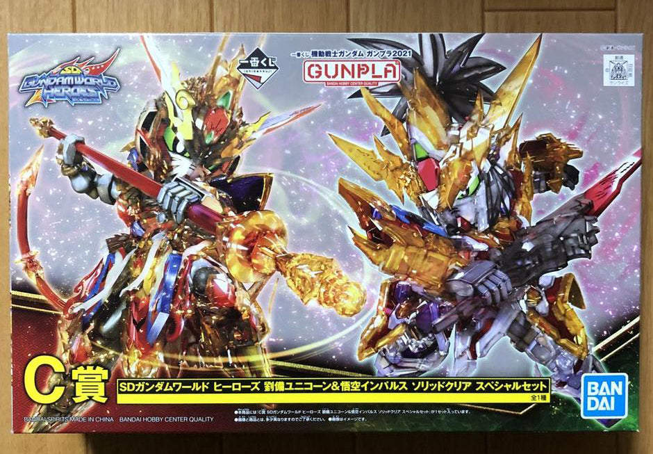 Ichiban Kuji Liu Bei Unicorn Gundam/Wukong Impulse Gundam Figure Buy