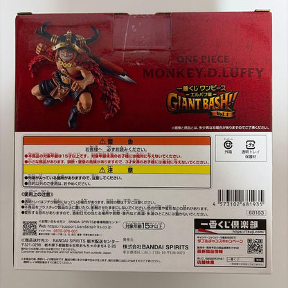 Ichiban Kuji One Piece Elbaf Arc GIANT BASH!! Vol.1 Prize A Luffy Figure