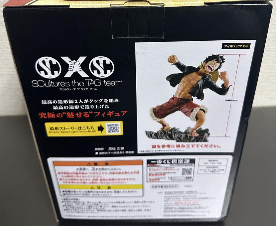 Ichiban Kuji One Piece Memorial Log A Prize Luffy Figure for Sale