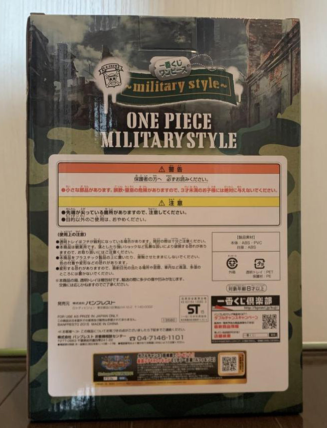 Ichiban Kuji One Piece Military Style A Prize Luffy Figure Buy