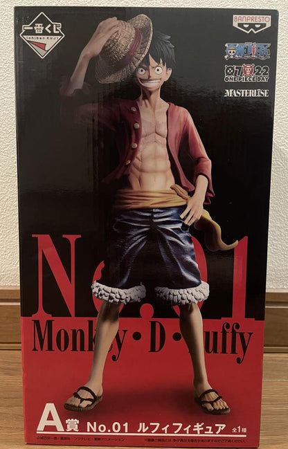 Ichiban Kuji One Piece The Best Edition A Prize Luffy Figure Buy