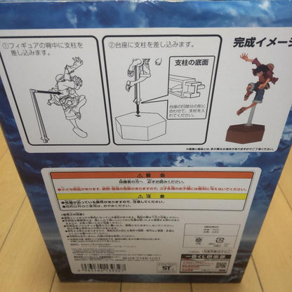 Ichiban Kuji Luffy Figure One Piece Voyage Trajectory A Prize for Sale