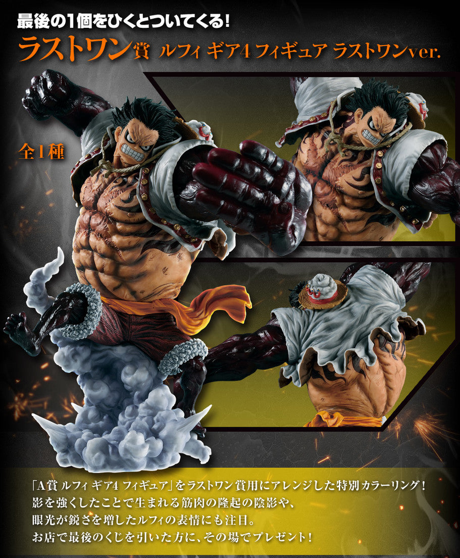 Ichiban Kuji Luffy Gear 4 Last One Prize Figure One Piece Battle