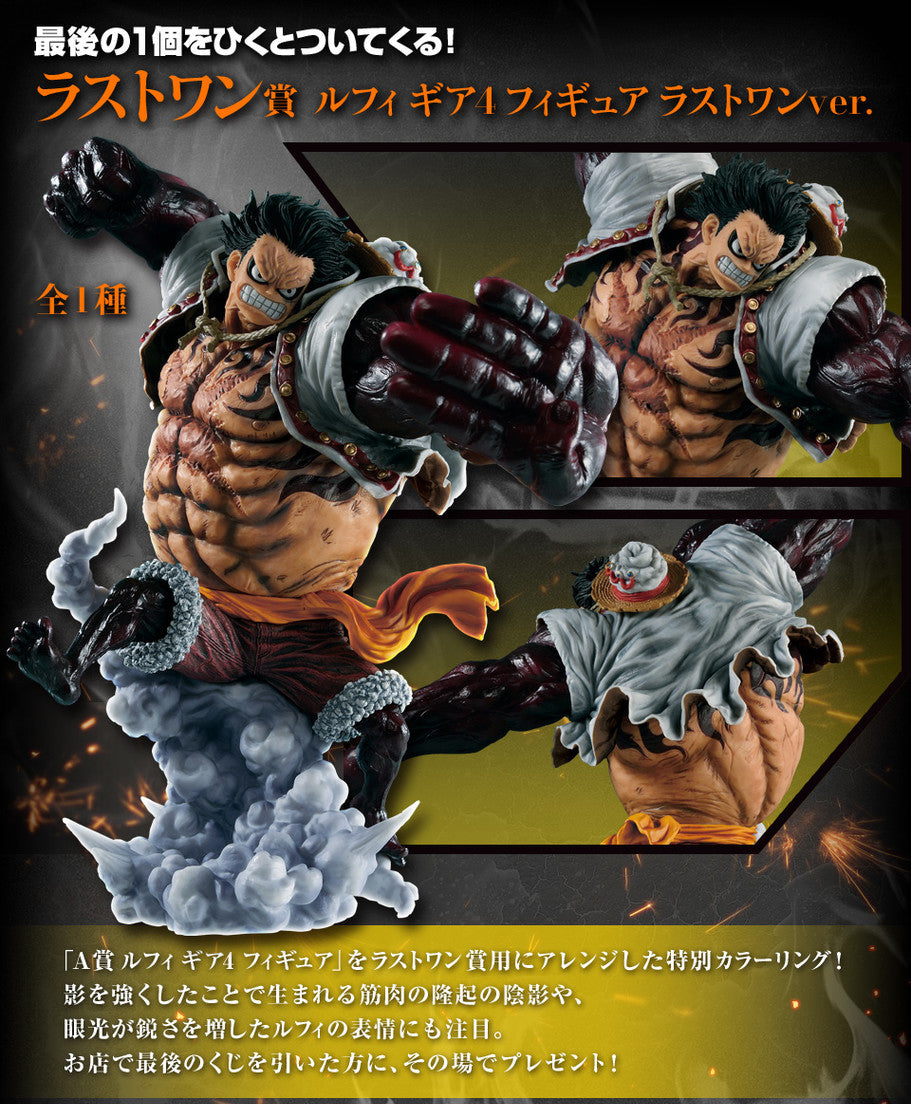 Ichiban Kuji One Piece Battle Selection Luffy Gear 4 Last One Prize Figure for Sale
