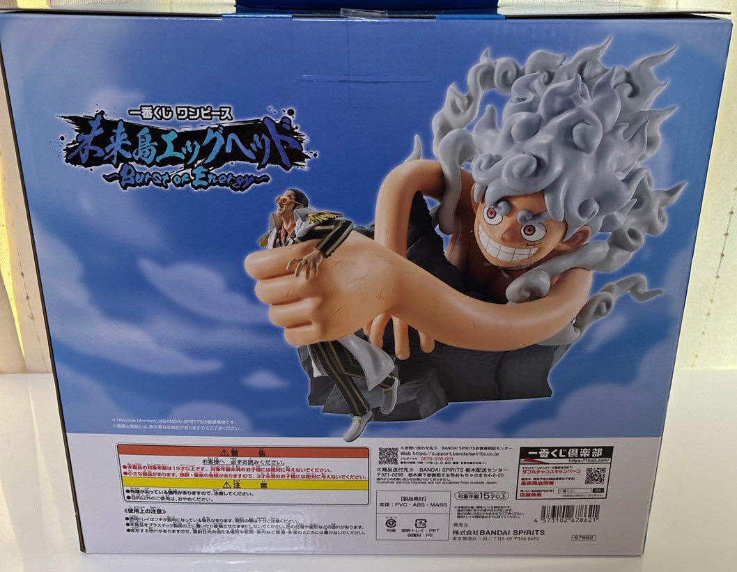 Ichiban Kuji One Piece Egghead Burst of Energy Luffy Gear 5 VS Borsalino Figure Buy