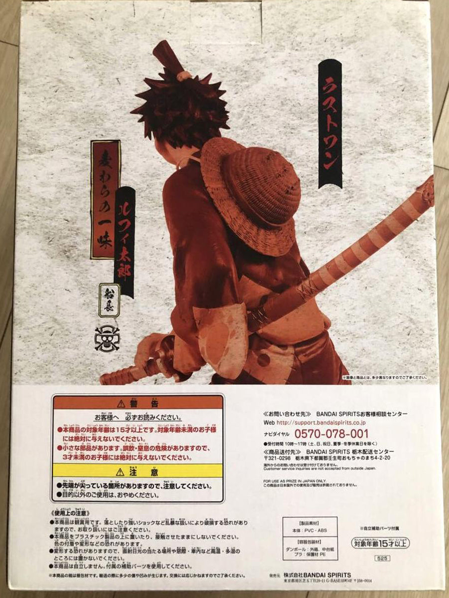 Ichiban Kuji Luffytaro Figure One Piece The Wano Swordsmen Last One Prize for Sale