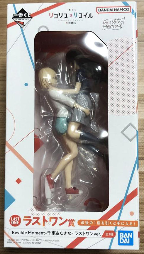 Ichiban Kuji Lycoris Recoil 3rd Chisato Nishikigi/Takina Inoue Figure Last One Prize Buy