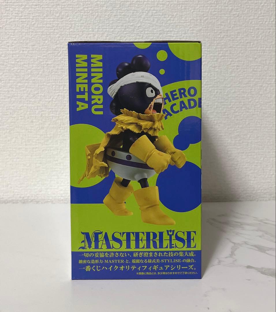 Ichiban Kuji Minoru Mineta Figure MHA A Story of Reaching Out Forever Prize E Buy