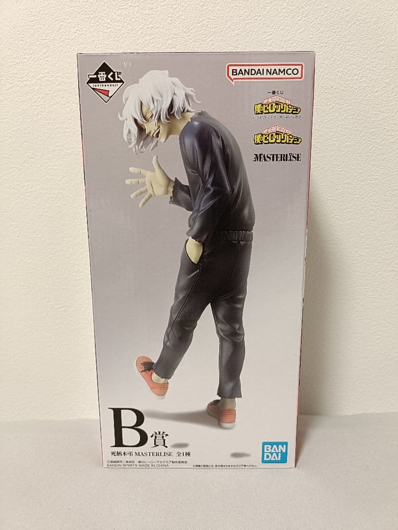 Ichiban Kuji MHA A Story of Reaching Out Forever Prize B Tomura Shigaraki Figure for Sale