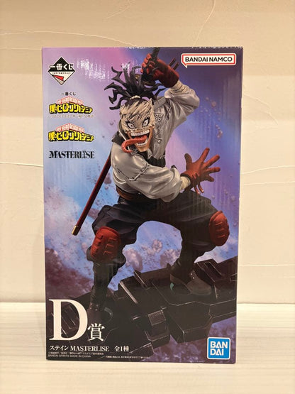 Ichiban Kuji MHA A Story of Reaching Out Forever Prize D Stain Figure Buy