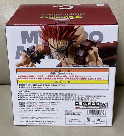 Ichiban Kuji My Hero Academia Bright Future C Prize Eijiro Kirishima Figure for Sale