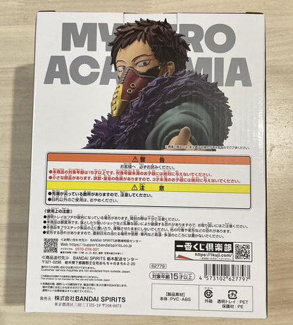 Ichiban Kuji My MHA Bright Future Overhaul Figure for Sale