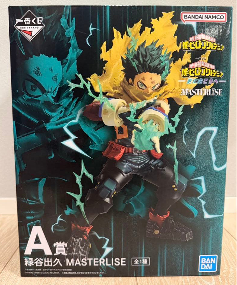 Ichiban Kuji My Hero Academia Further Beyond Prize A Izuku Midoriya Figure