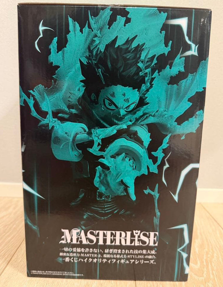 Ichiban Kuji My Hero Academia Further Beyond Prize A Izuku Midoriya Figure