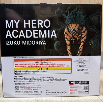 Ichiban Kuji Izuku Midoriya Deku Overlay Figure Buy