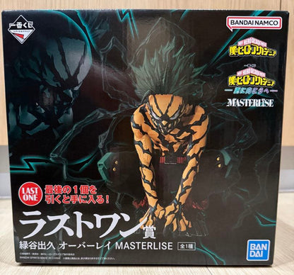 Ichiban Kuji Izuku Midoriya Deku Overlay Figure Buy