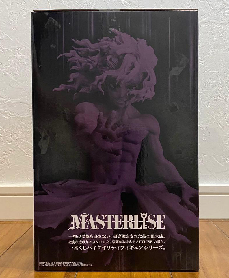 Ichiban Kuji MHA Further Beyond Tomura Shigaraki Figure for Sale