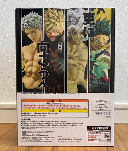 Ichiban Kuji My Hero Academia Further Beyond Tomura Shigaraki Figure for Sale