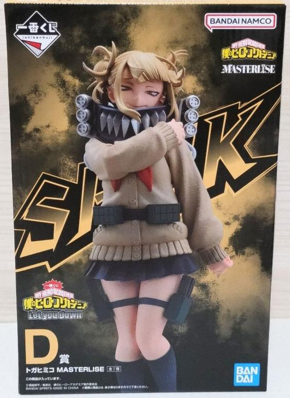 My 2024 hero academia toga himiko kuji figure