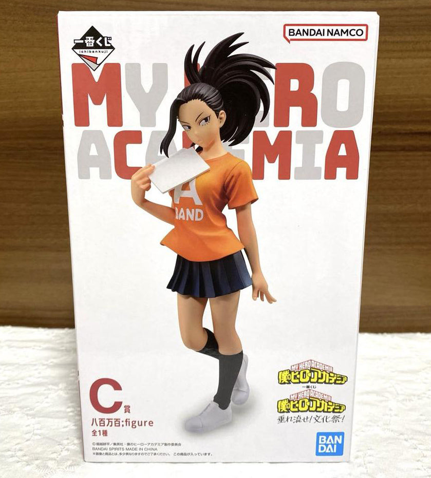 Ichiban Kuji My Hero Academia School Festival C Prize Momo Yaoyorozu Figure for Sale