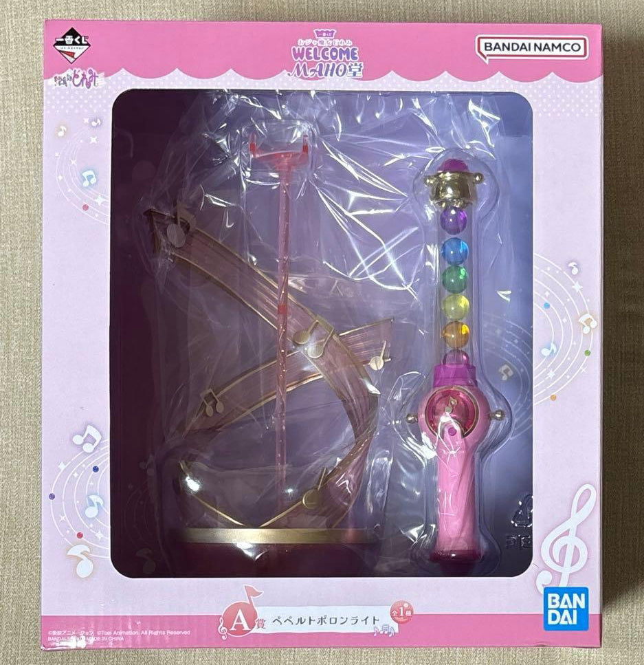 Ichiban Kuji Magical DoReMi Welcome MAHO-Dou Prize A Peperuto Pollon Buy