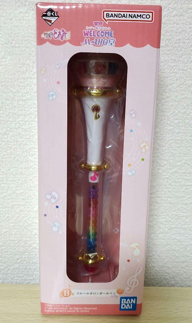 Ichiban Kuji Magical DoReMi Welcome MAHO-Dou Prize B Kururu Pollon