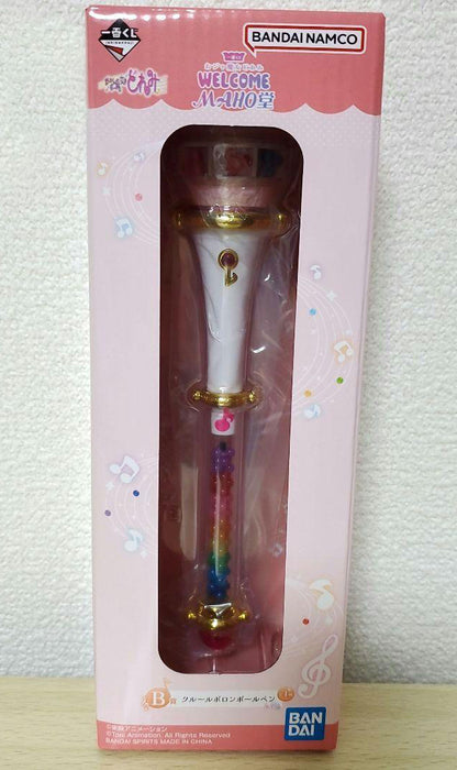 Ichiban Kuji Magical DoReMi Welcome MAHO-Dou Prize B Kururu Pollon