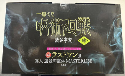 Ichiban Kuji Mahito Instant Spirit Body of Distorted Killing Figure Buy