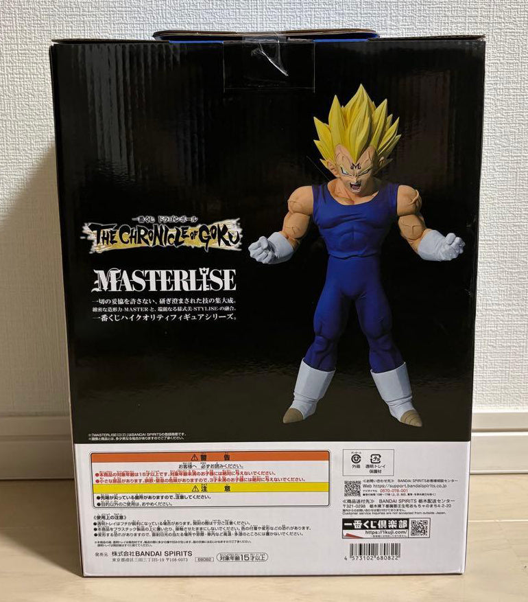 Ichiban Kuji Majin Vegeta Figure Dragon Ball The Chronicle of Goku Prize E Buy