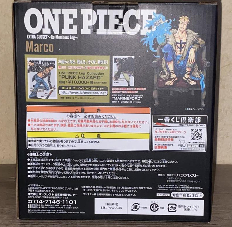 Ichiban Kuji Marco Figure One Piece Extra Closet Re:Members Log for Sale