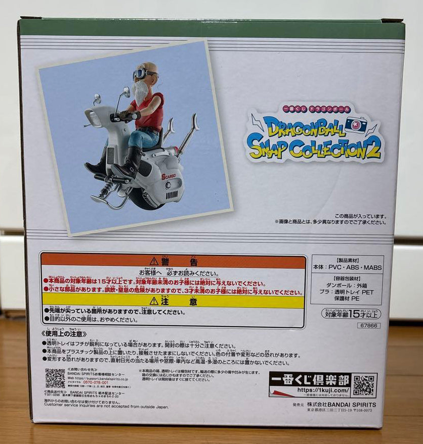 Ichiban Kuji Dragon Ball Dragonball Snap Collection 2 Prize C Master Roshi Figure for Sale