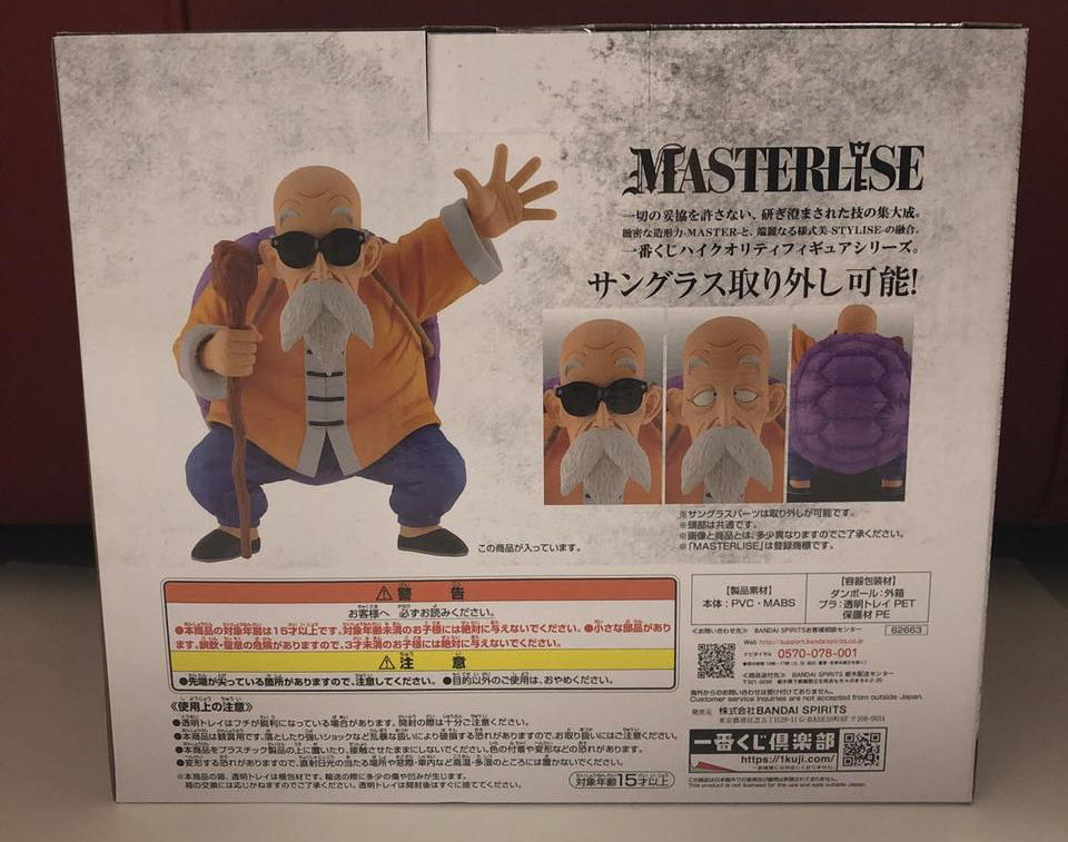 Master roshi shops Dragonball Masterlise figure