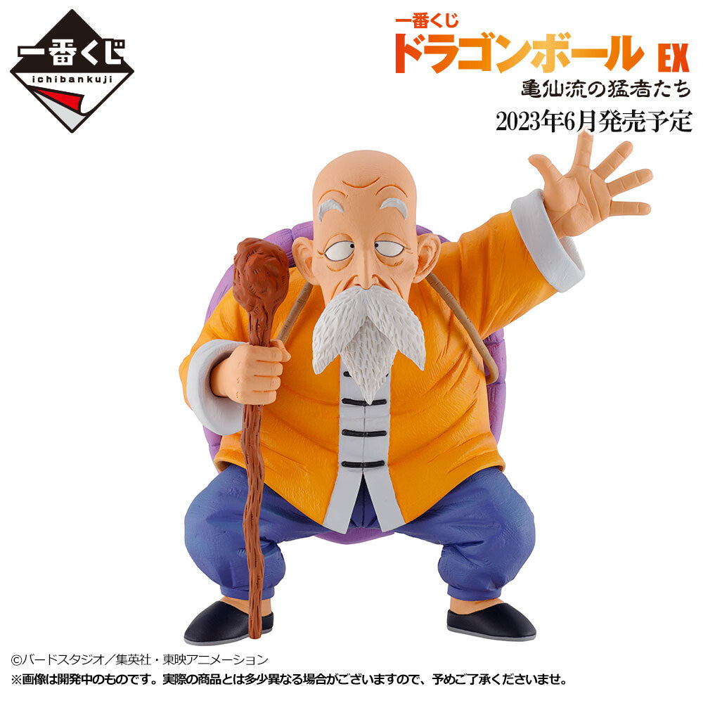 Ichiban Kuji Master Roshi Prize B Figure Dragon Ball EX The Fierce Men of Turtle Hermit School Buy