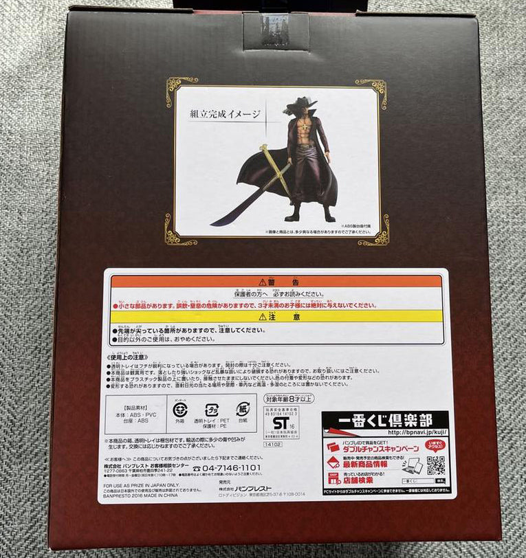 Ichiban Kuji One Piece The Great Gallery A Prize Mihawk Figure for Sale