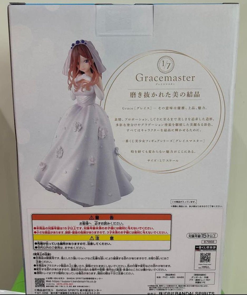 Ichiban Kuji The Quintessential Quintuplets With Love from the Quintuplets Miku Nakano Figure Buy