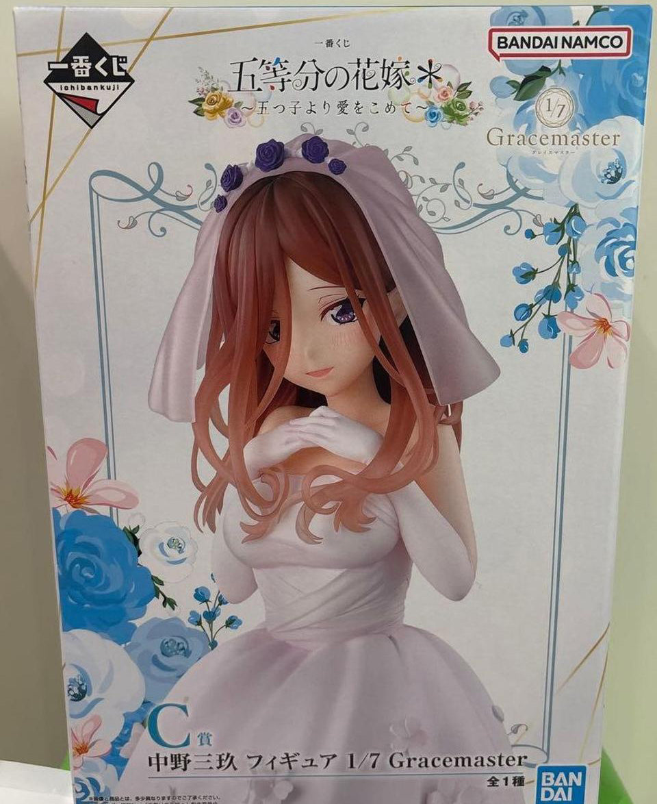 Ichiban Kuji The Quintessential Quintuplets With Love from the Quintuplets Miku Nakano Figure Buy