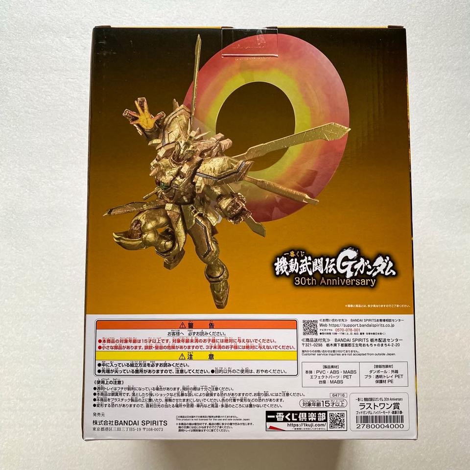 Ichiban Kuji Mobile Fighter G Gundam 30th Anniversary God Gundam Figure Last One Prize Buy