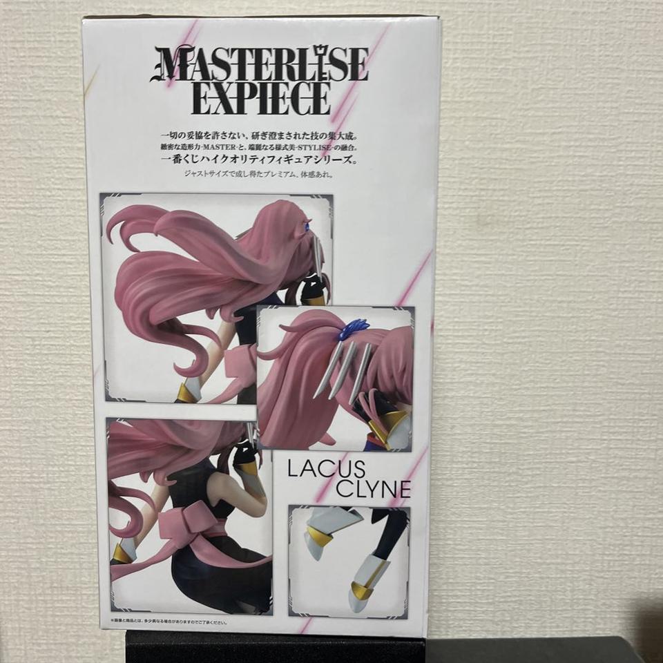 Ichiban Kuji Mobile Suit Gundam Seed Freedom A Prize Lacus Clyne Figure for Sale