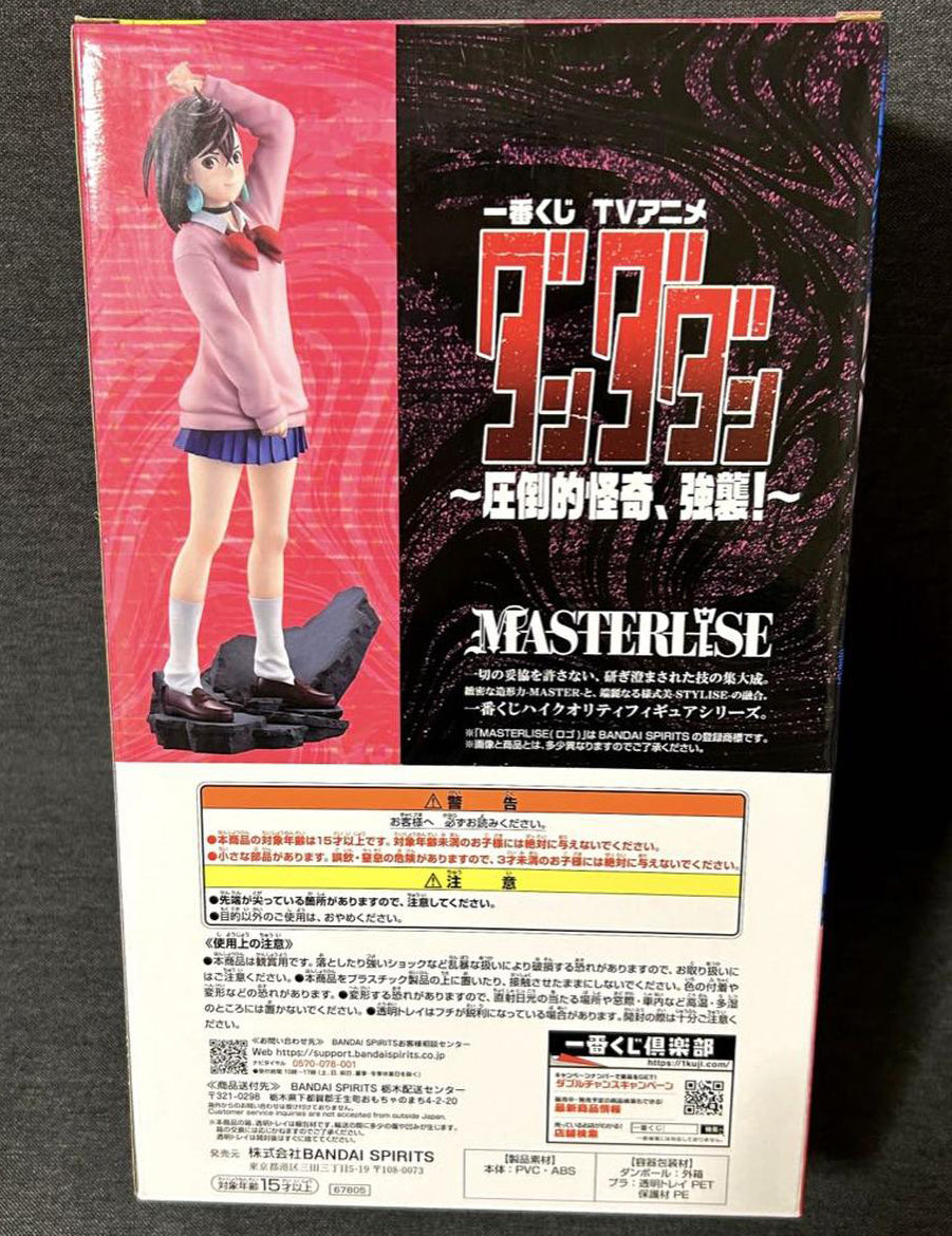 Ichiban Kuji Momo Ayase Figure Dandadan Overwhelming Monstrosity A Strong Attack Buy