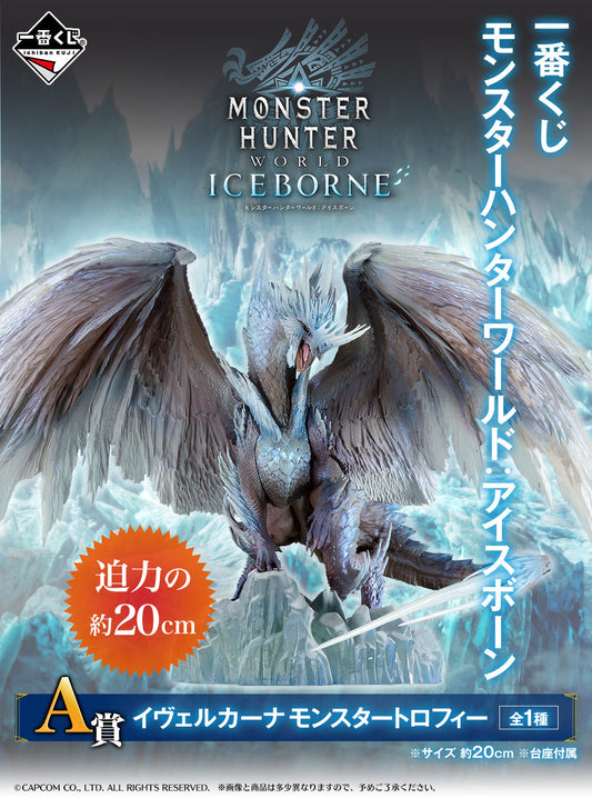 Ichiban Kuji Monster Hunter World: Iceborne Velkhana Figure Buy