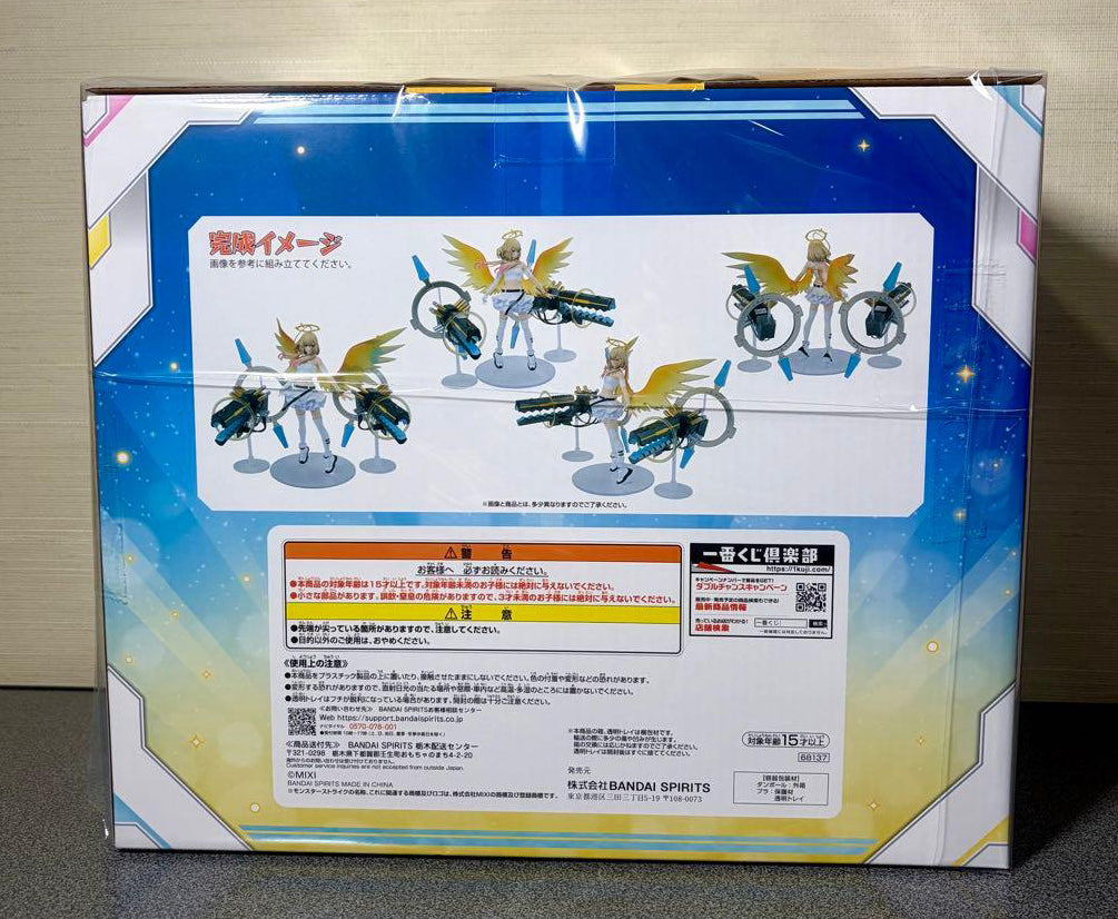 Ichiban Kuji Monster Strike 2026 Elle Evil-destroying Mode Figure Prize A Buy